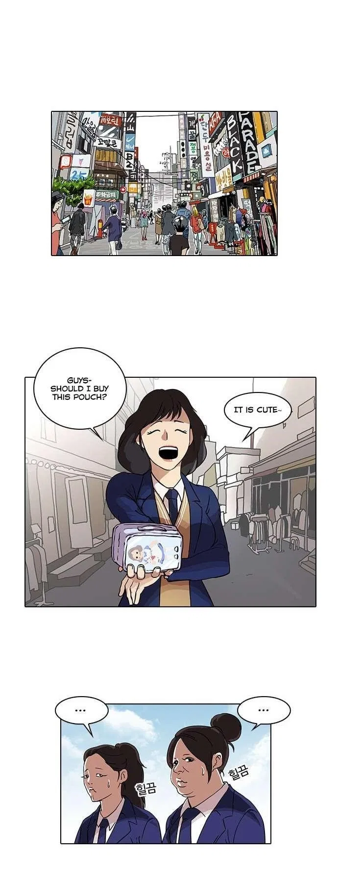 Lookism Chapter 28 – Page 14