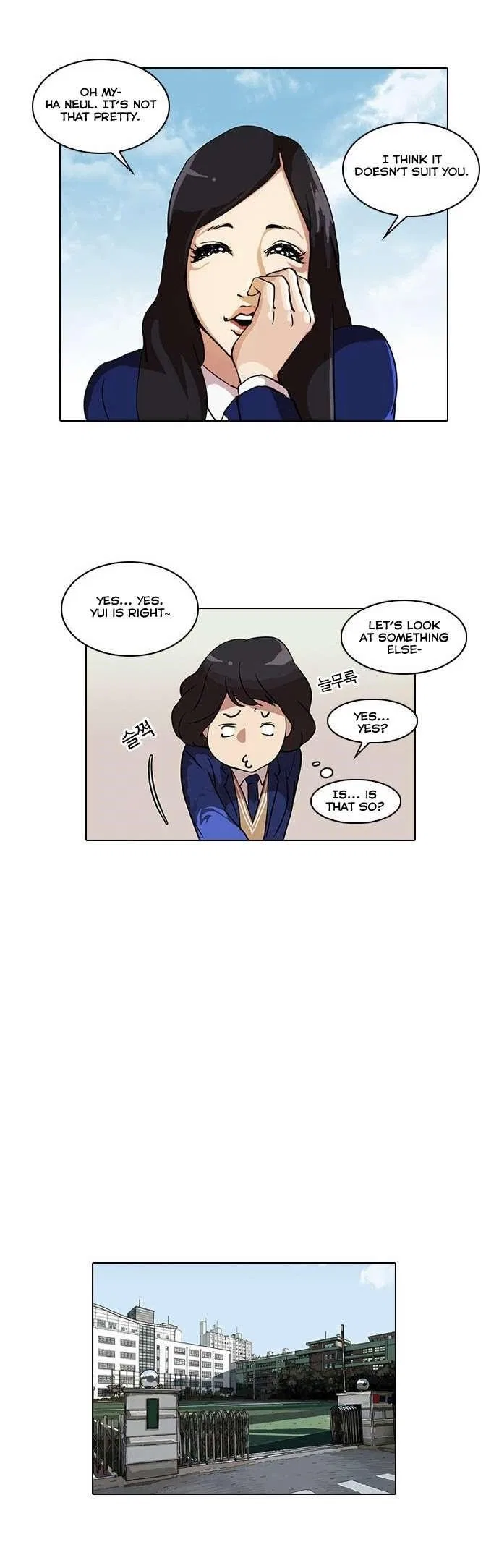 Lookism Chapter 28 – Page 15