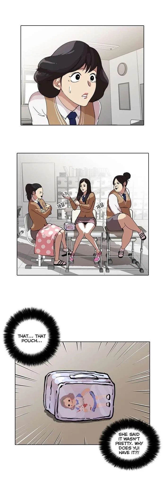 Lookism Chapter 28 – Page 16