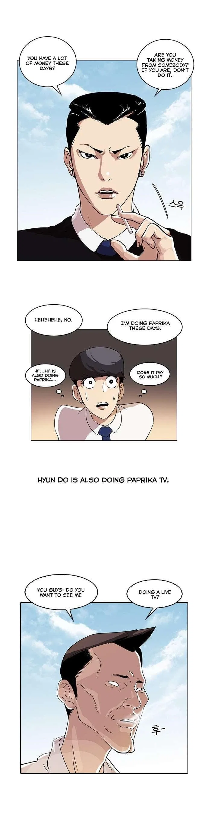 Lookism Chapter 28 – Page 23