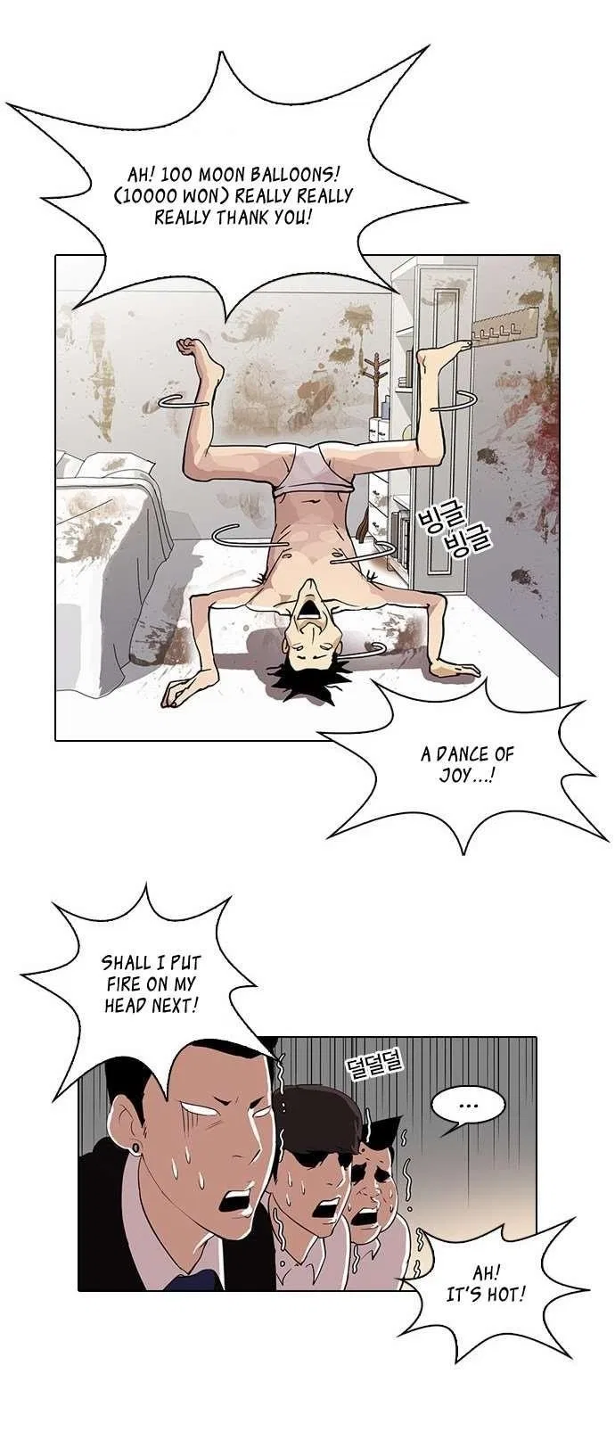 Lookism Chapter 28 – Page 25