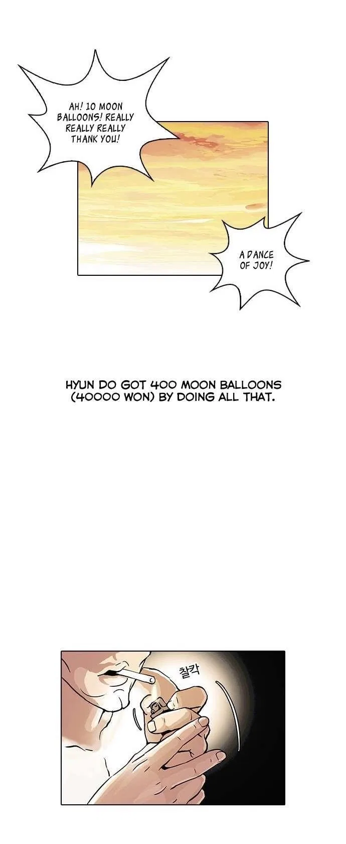 Lookism Chapter 28 – Page 26