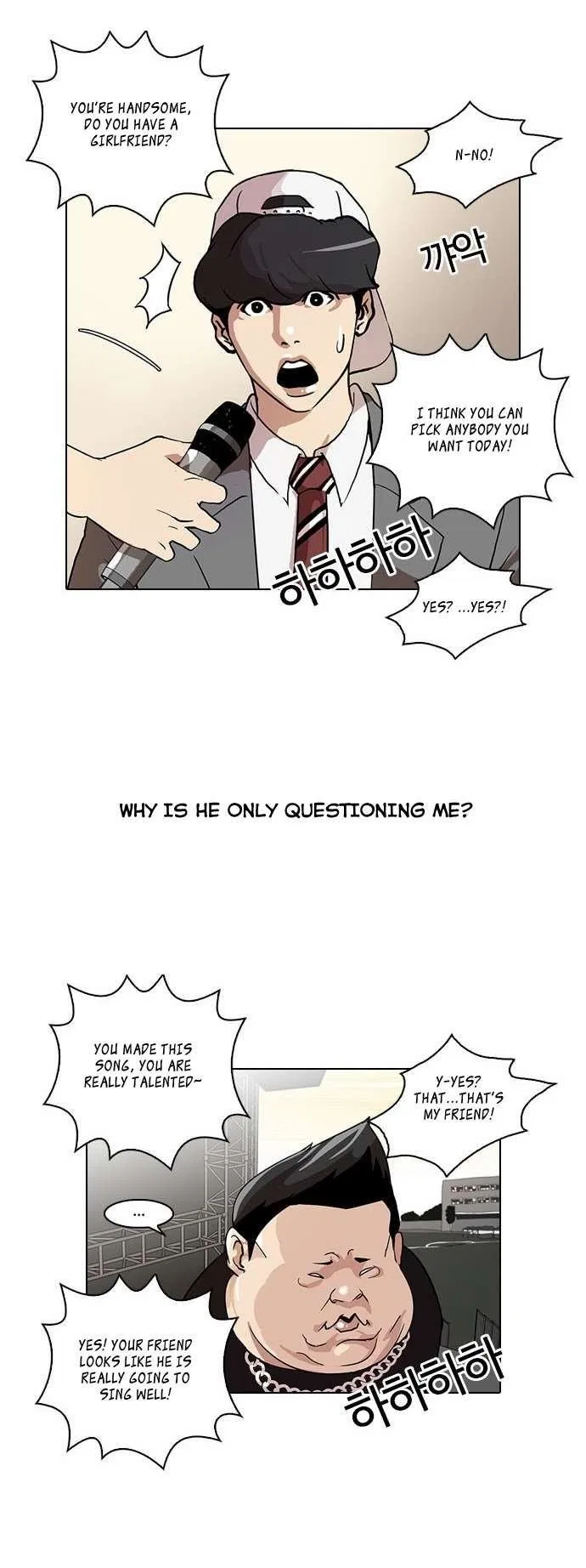 Lookism Chapter 27 – Page 5