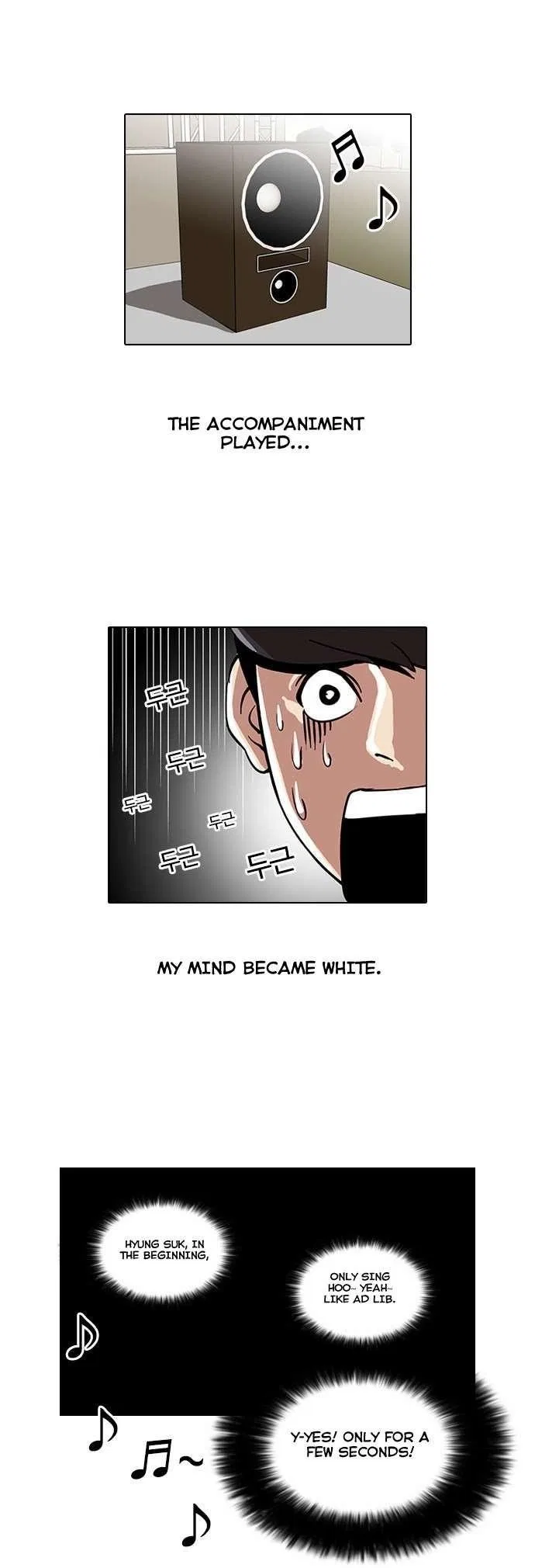 Lookism Chapter 27 – Page 8