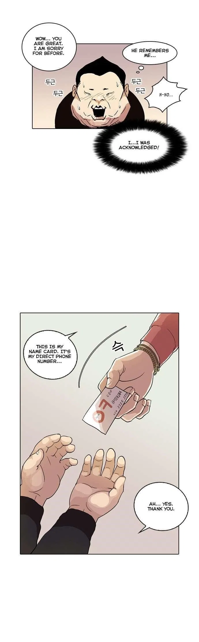 Lookism Chapter 27 – Page 44