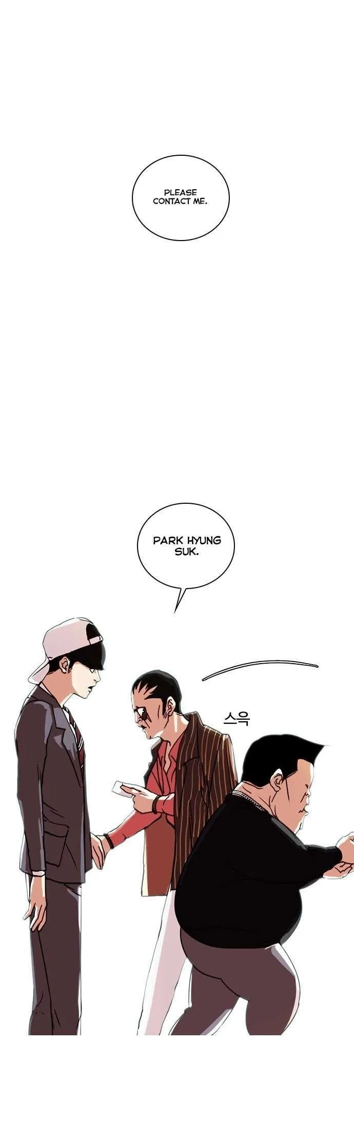 Lookism Chapter 27 – Page 45