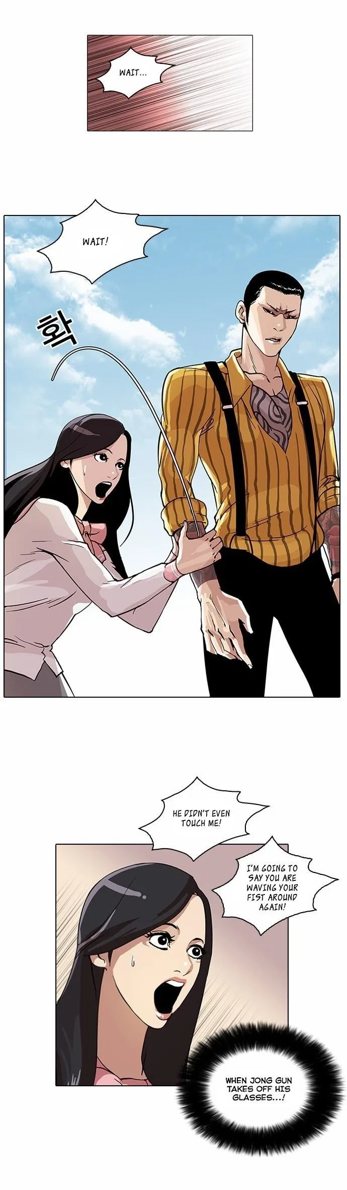 Lookism Chapter 26 – Page 16