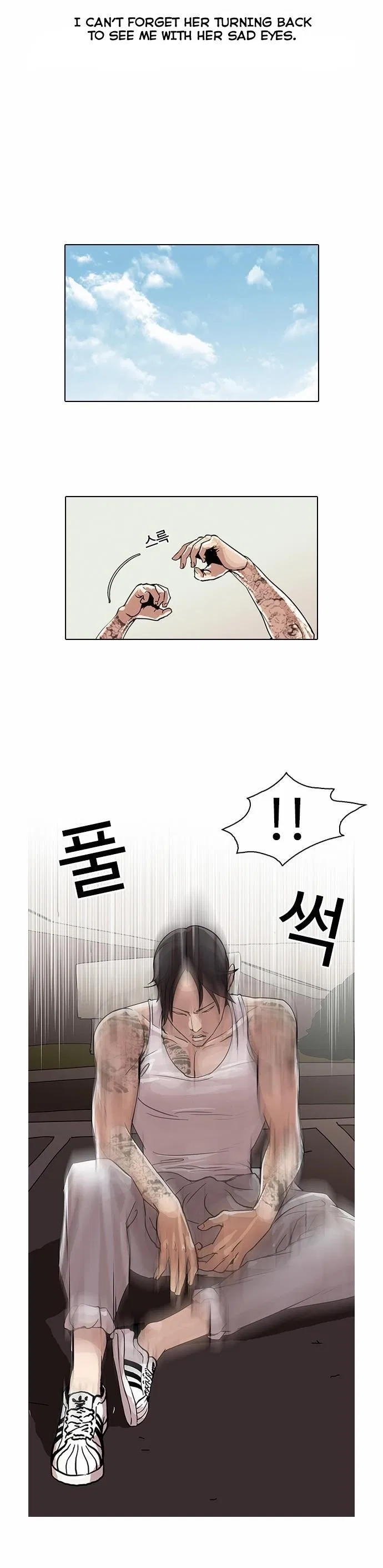 Lookism Chapter 26 – Page 22