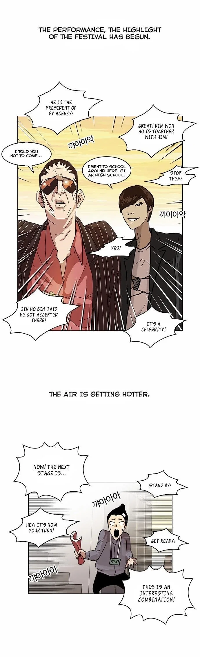 Lookism Chapter 26 – Page 34