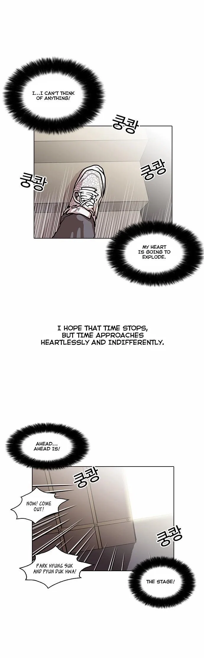Lookism Chapter 26 – Page 38