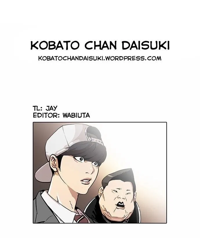 Lookism Chapter 26 – Page 43