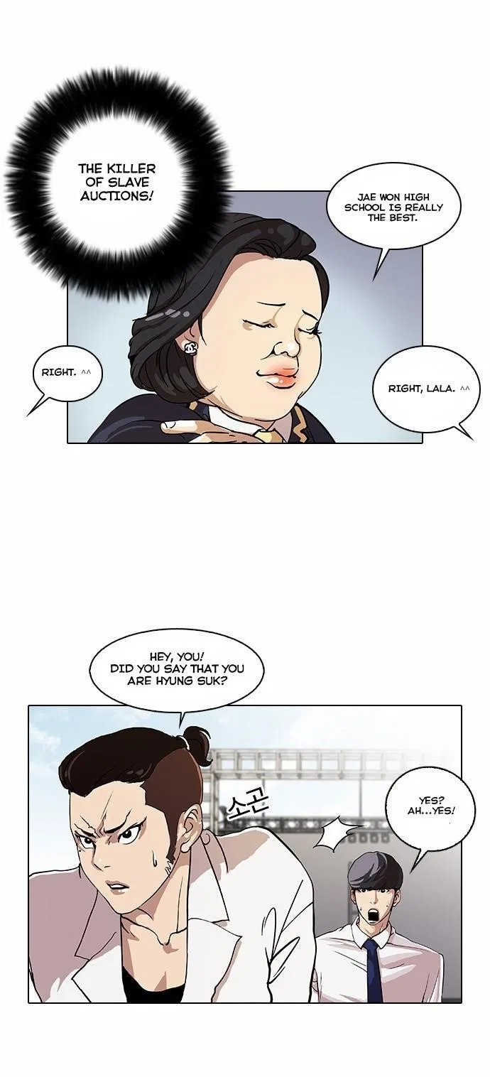 Lookism Chapter 25 – Page 3