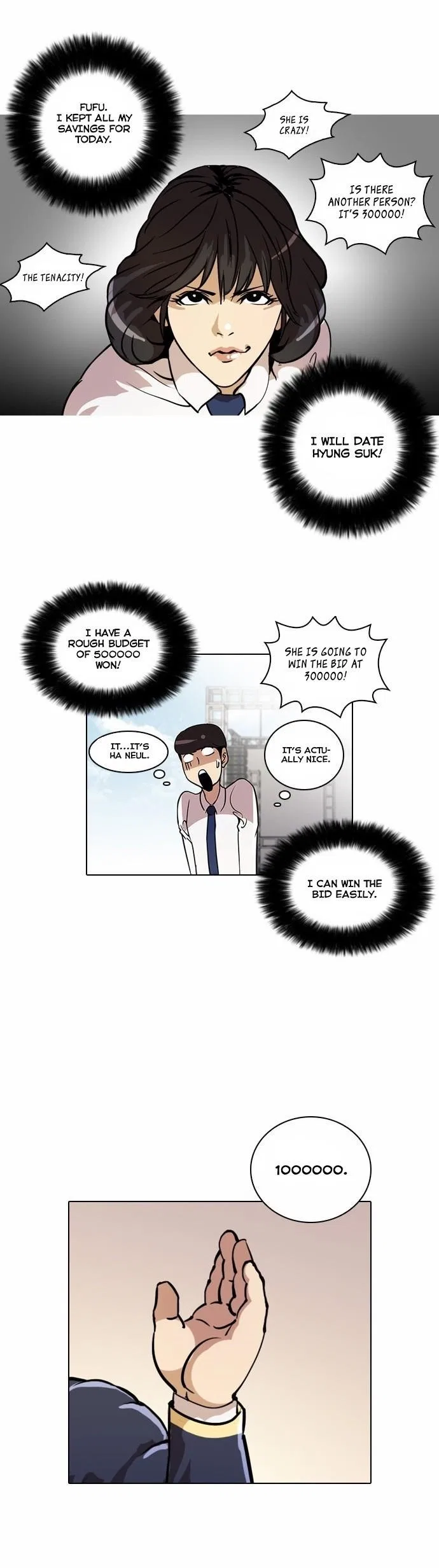 Lookism Chapter 25 – Page 8
