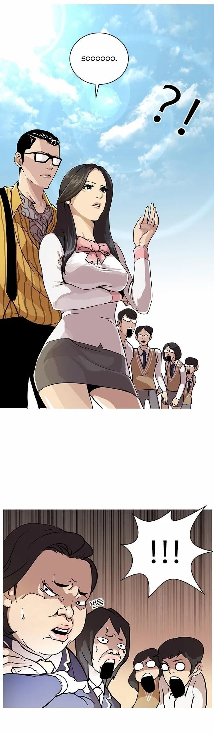 Lookism Chapter 25 – Page 16