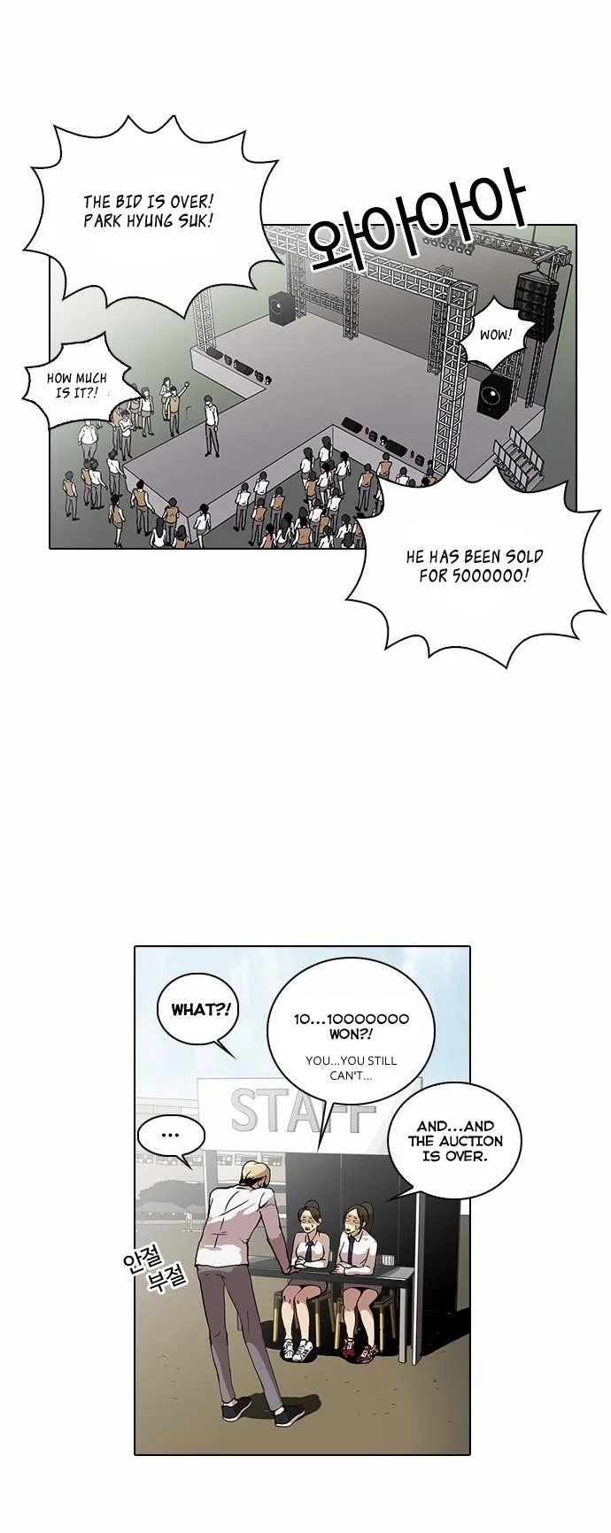Lookism Chapter 25 – Page 18
