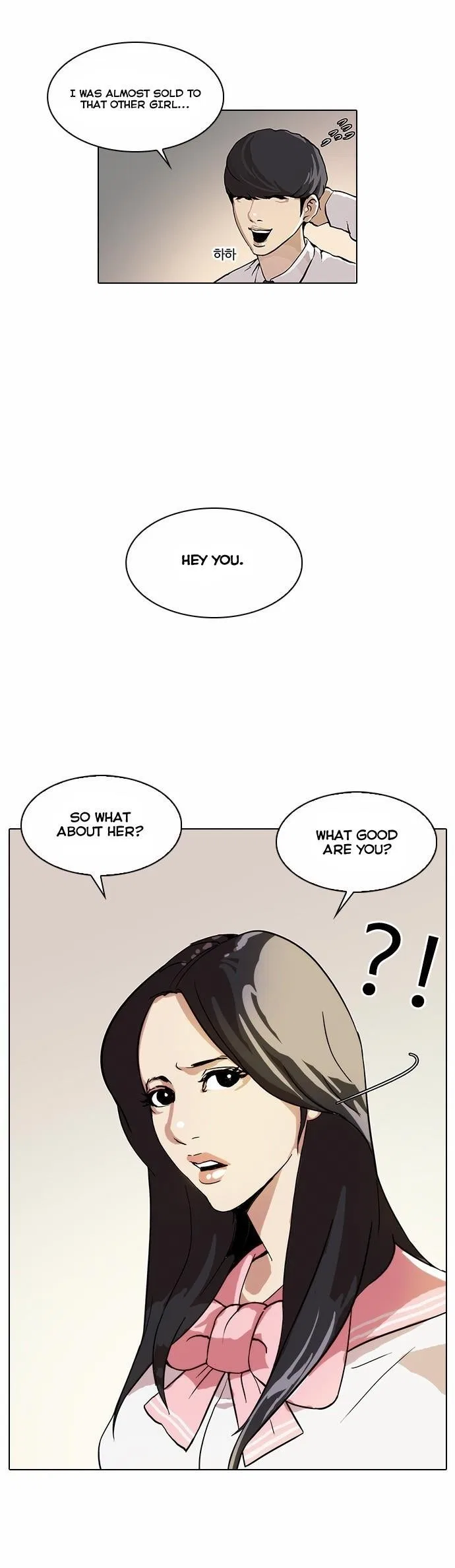Lookism Chapter 25 – Page 23