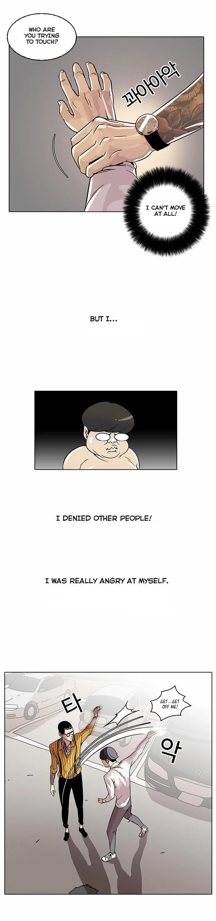 Lookism Chapter 25 – Page 30