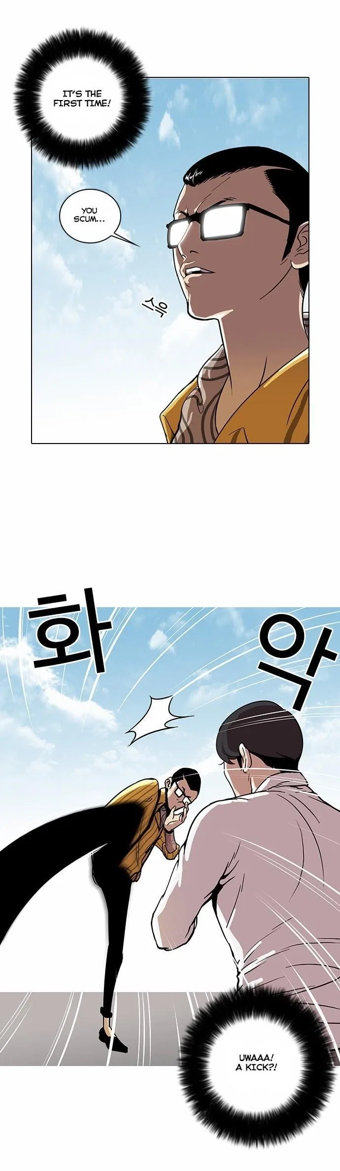 Lookism Chapter 25 – Page 33