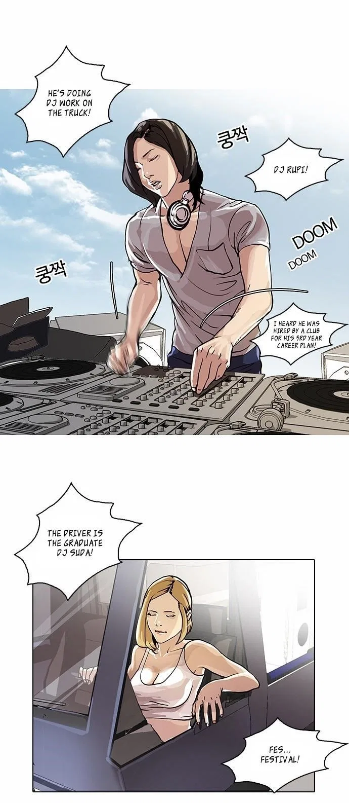 Lookism Chapter 24 – Page 3