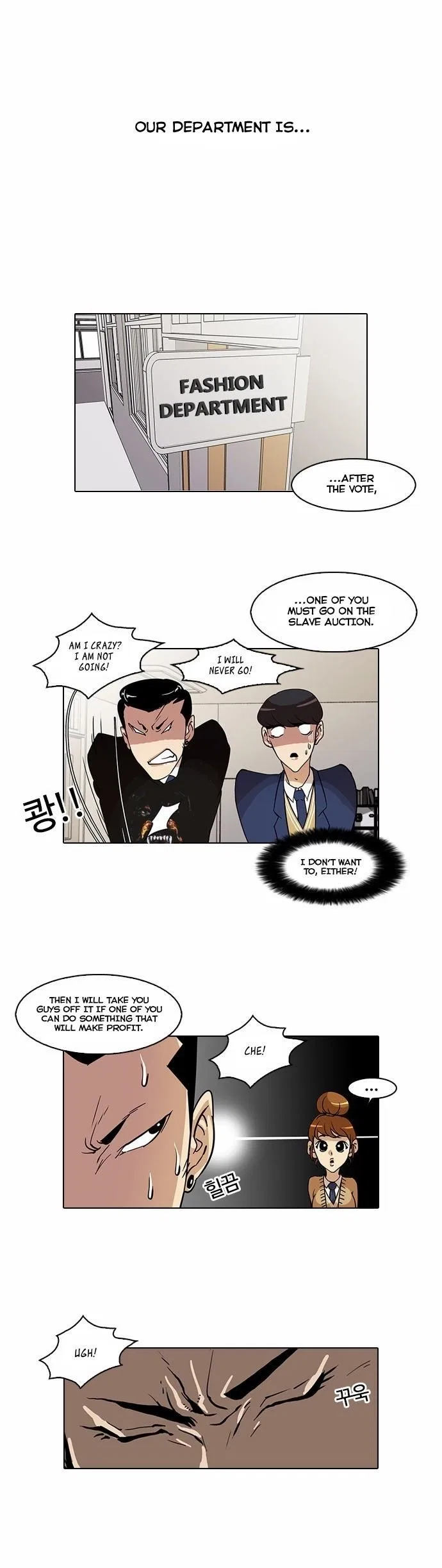 Lookism Chapter 24 – Page 7