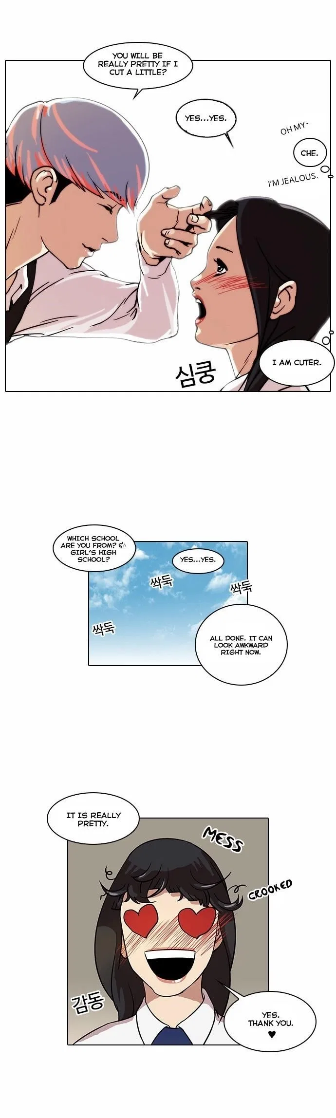 Lookism Chapter 24 – Page 13