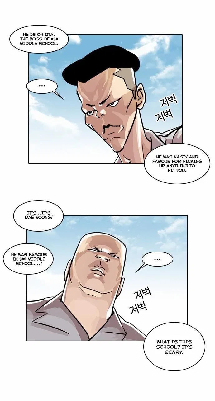 Lookism Chapter 24 – Page 21