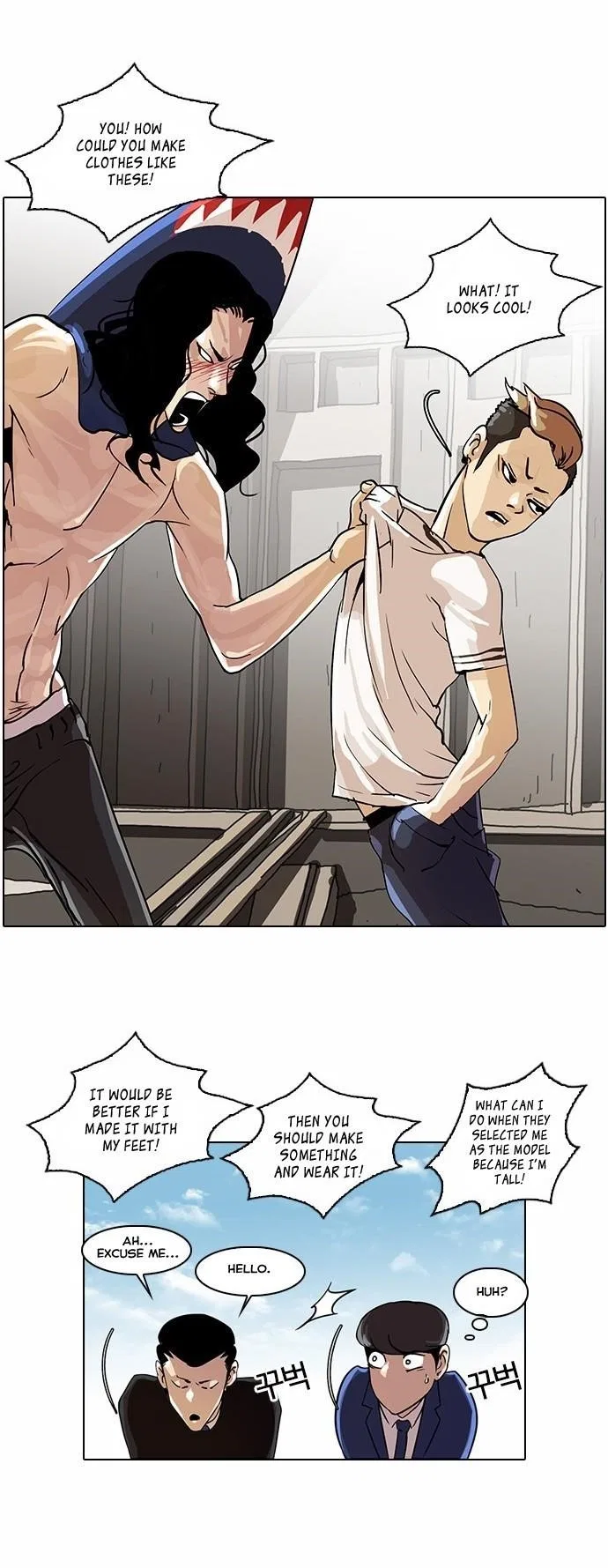 Lookism Chapter 24 – Page 28