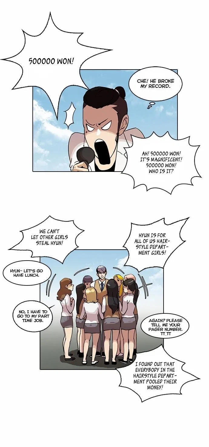 Lookism Chapter 24 – Page 34