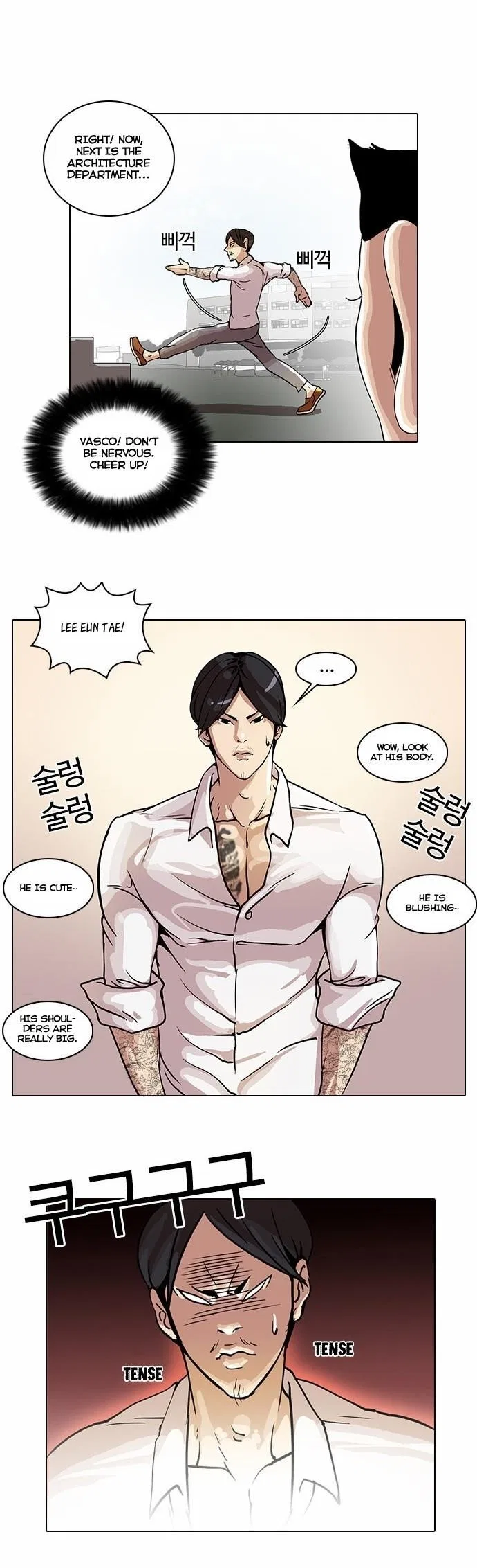 Lookism Chapter 24 – Page 35