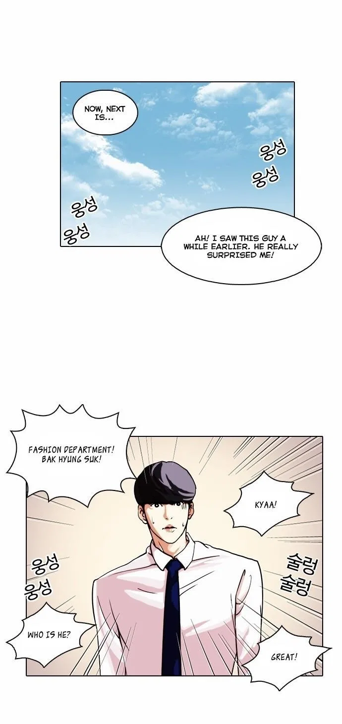 Lookism Chapter 24 – Page 37