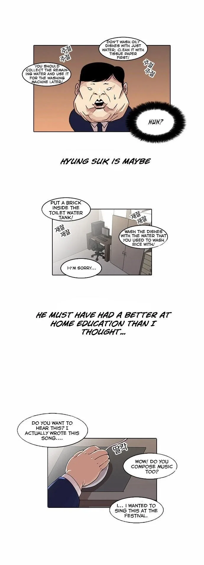 Lookism Chapter 23 – Page 6