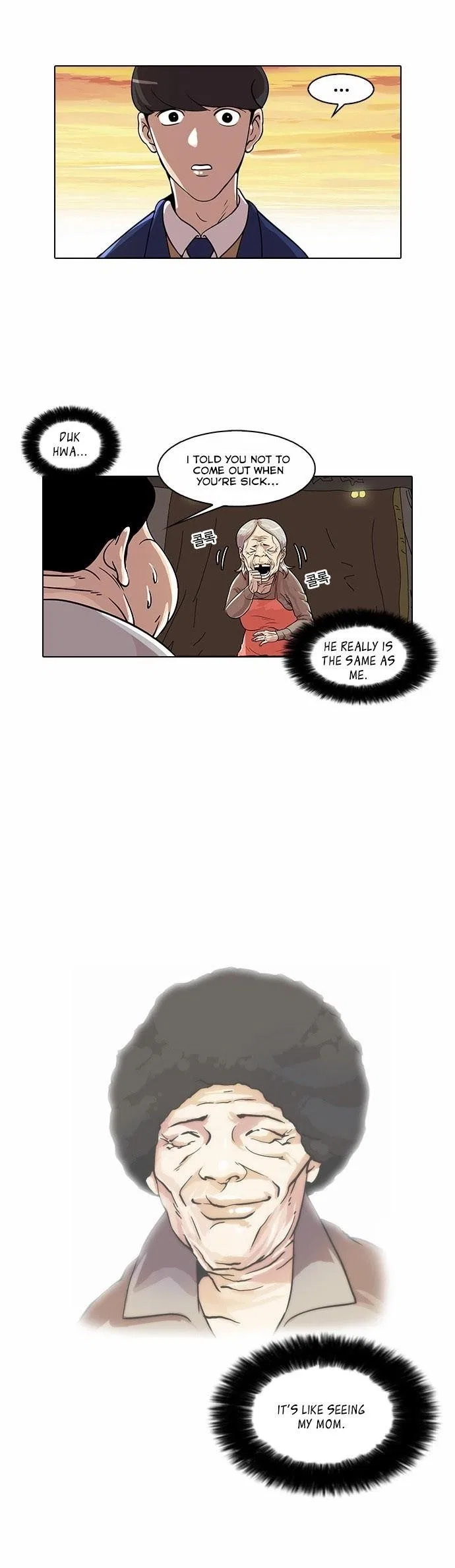 Lookism Chapter 23 – Page 16