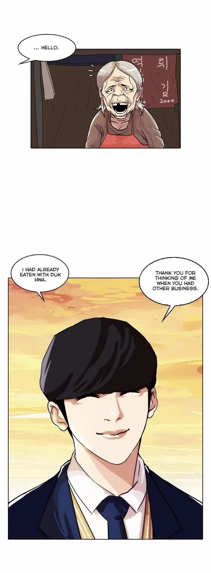 Lookism Chapter 23 – Page 17