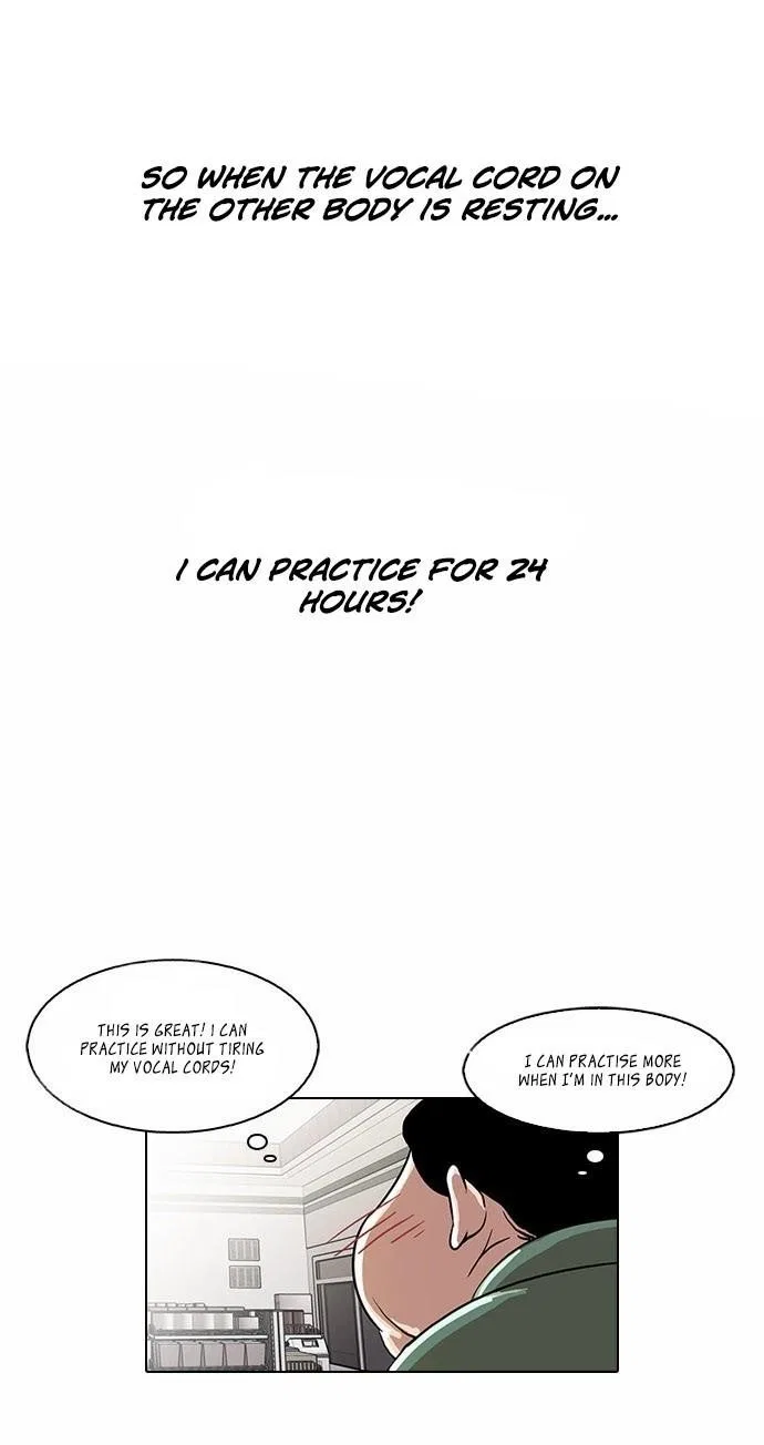 Lookism Chapter 23 – Page 21