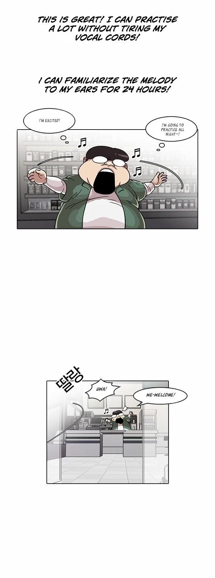 Lookism Chapter 23 – Page 22