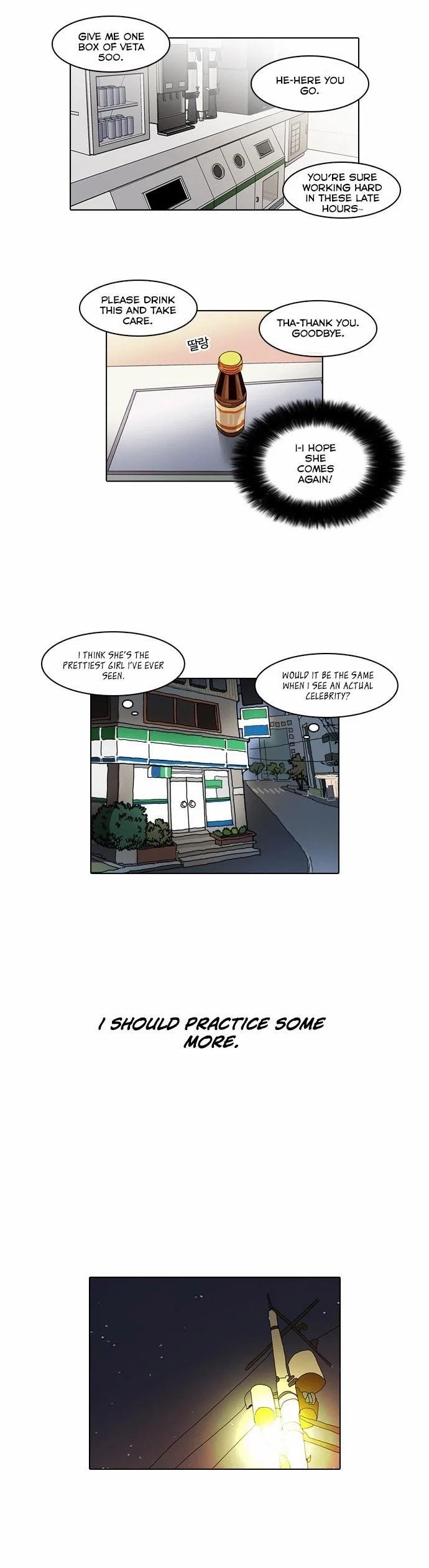 Lookism Chapter 23 – Page 26