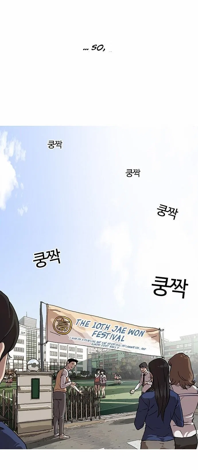 Lookism Chapter 23 – Page 48