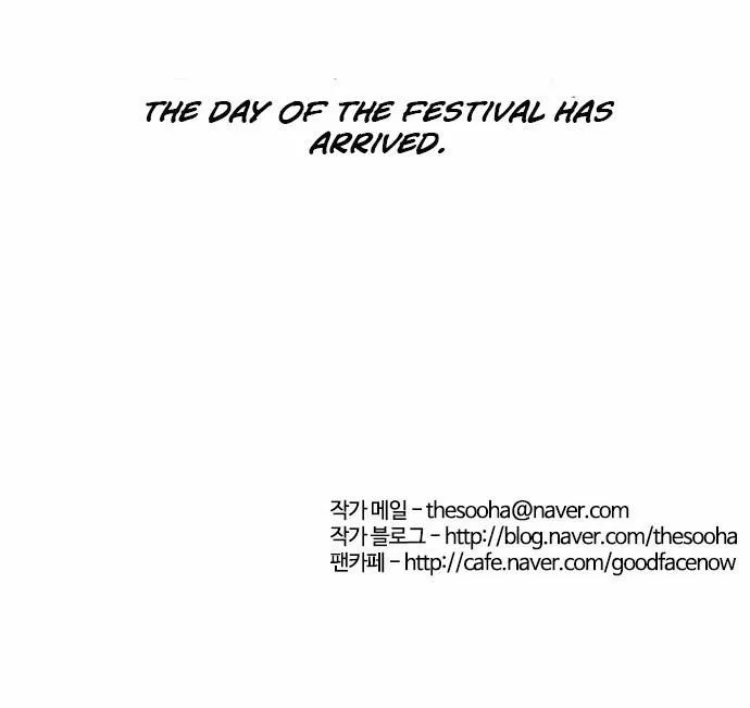 Lookism Chapter 23 – Page 49