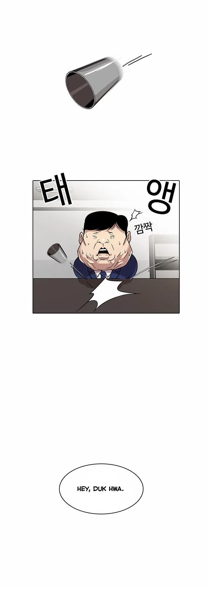 Lookism Chapter 22 – Page 7