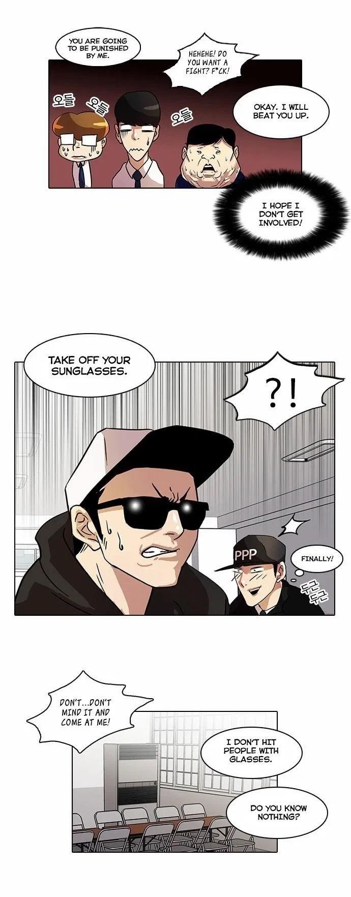 Lookism Chapter 22 – Page 16