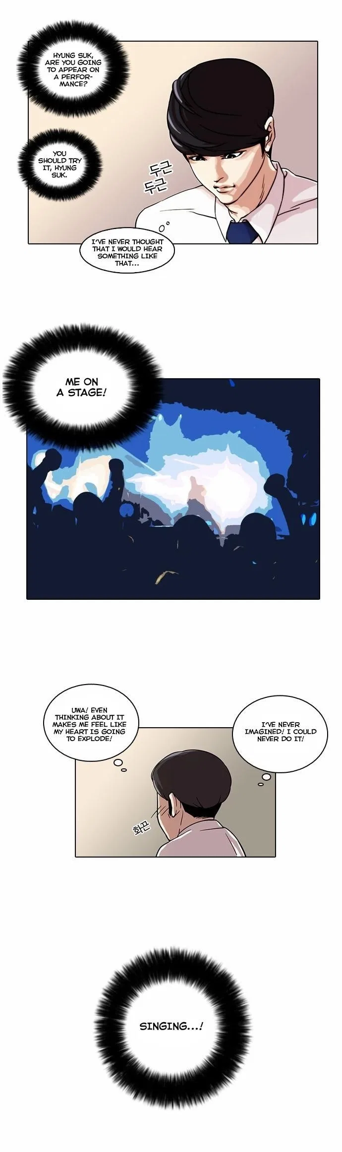 Lookism Chapter 22 – Page 24