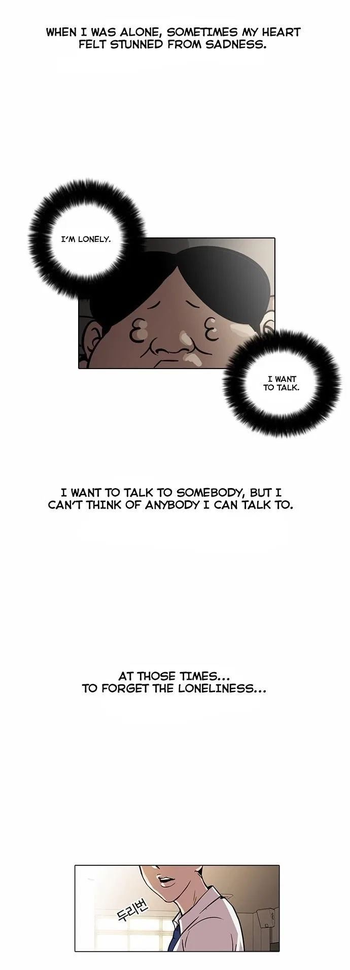 Lookism Chapter 22 – Page 26