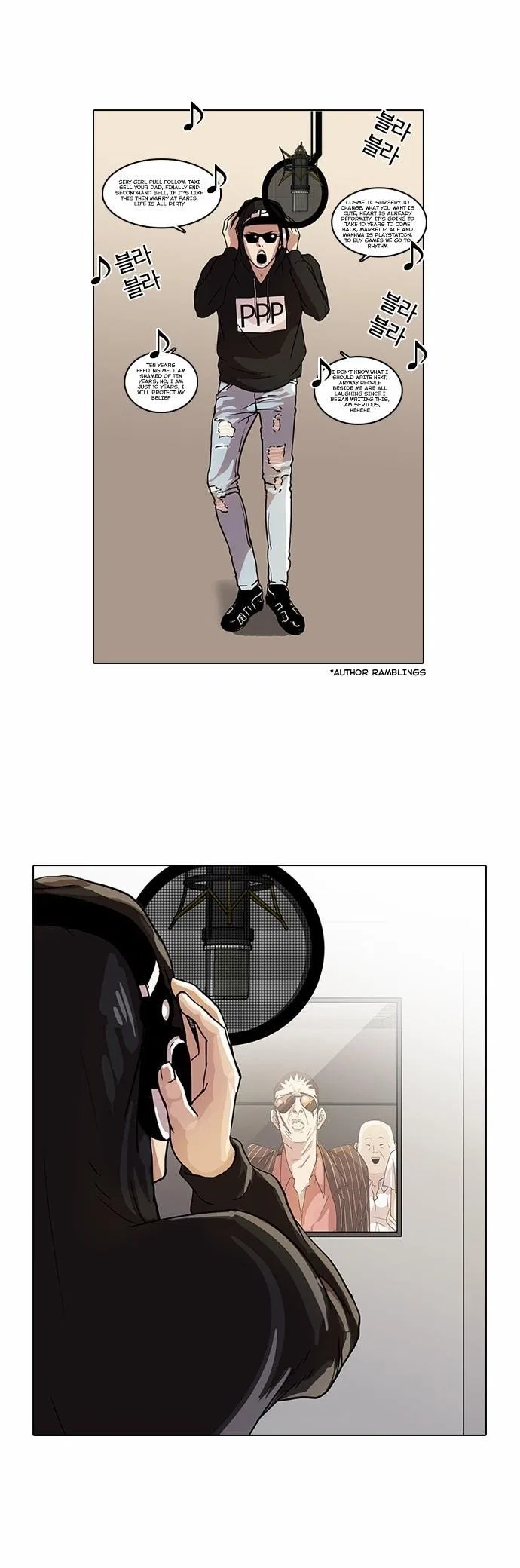Lookism Chapter 21 – Page 2