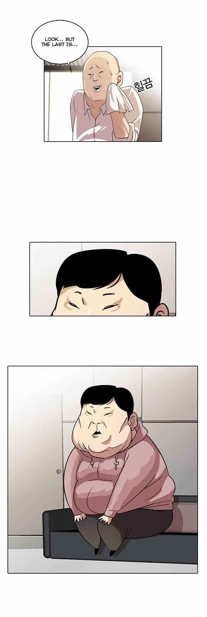 Lookism Chapter 21 – Page 4