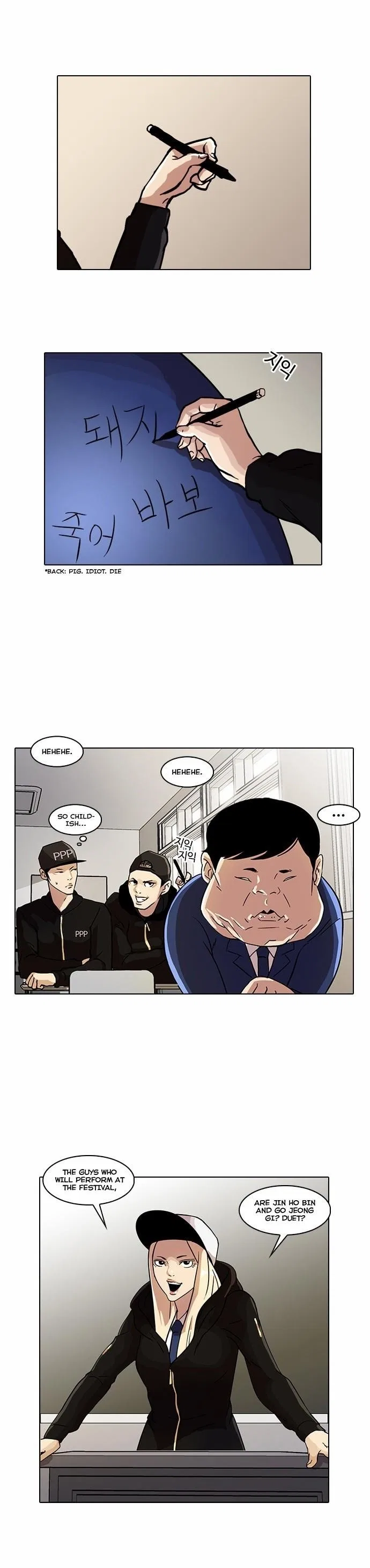 Lookism Chapter 21 – Page 17