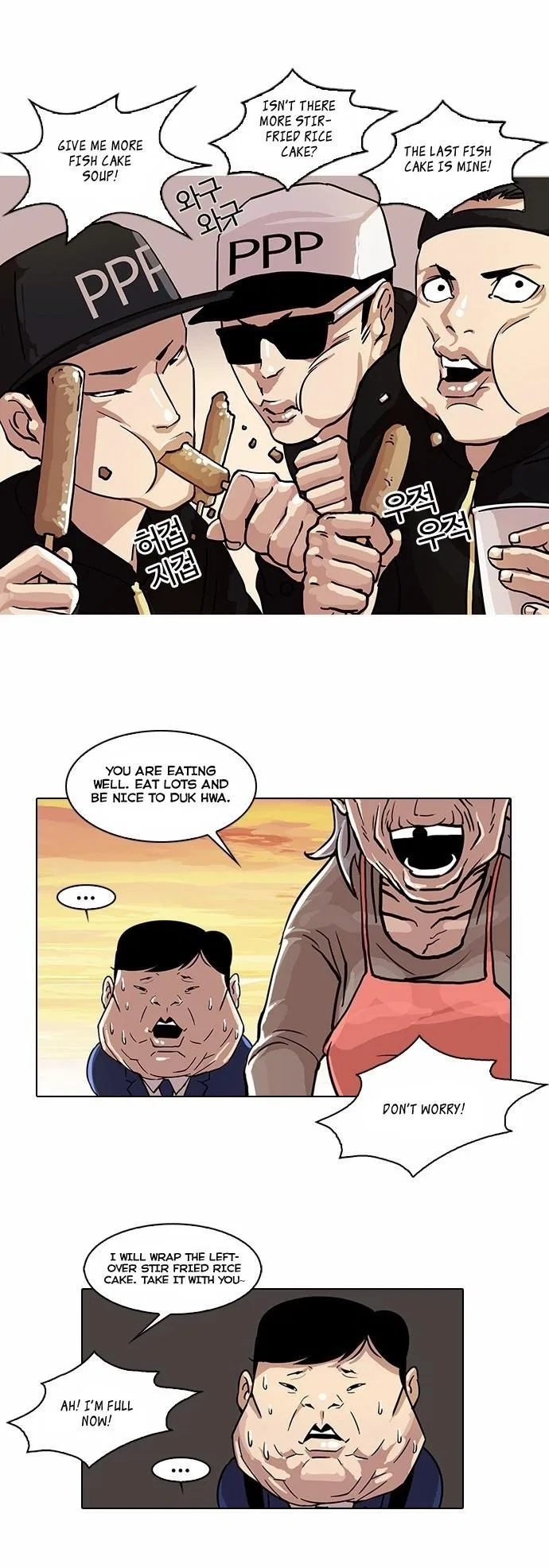 Lookism Chapter 21 – Page 23