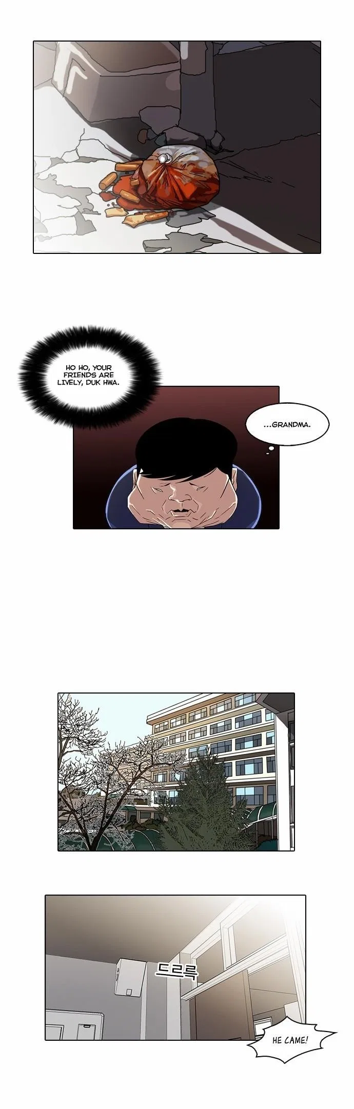 Lookism Chapter 21 – Page 25