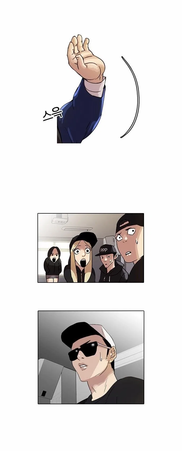 Lookism Chapter 21 – Page 33