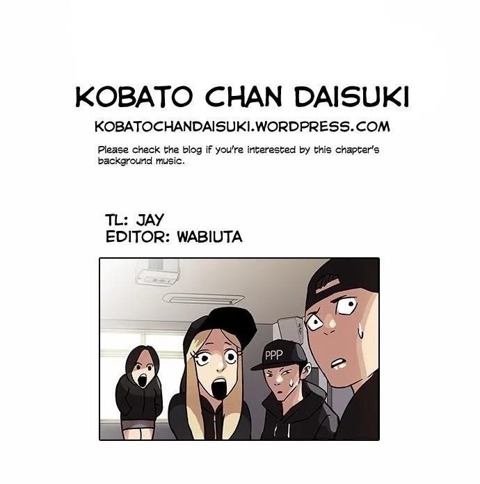 Lookism Chapter 21 – Page 36