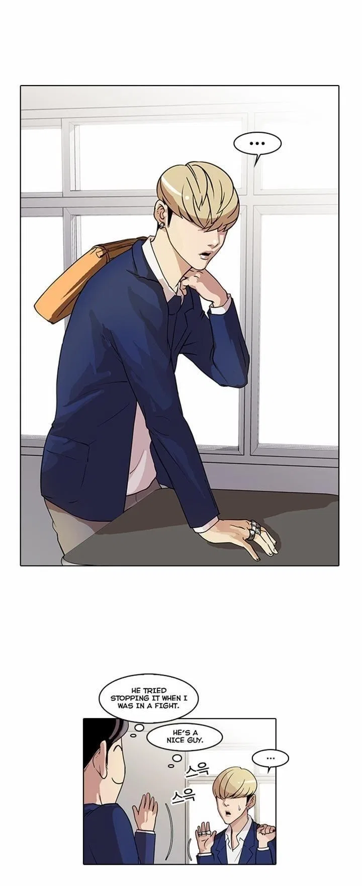 Lookism Chapter 20 – Page 2